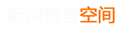 铜陵市新闻网